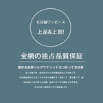 日系文字排版
