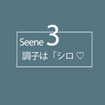 日系文字排版
