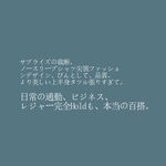 日系文字排版