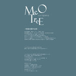 日系文字排版