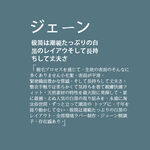 日系文字排版
