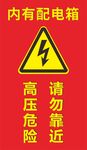 温馨提示