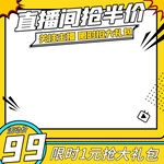 直播
