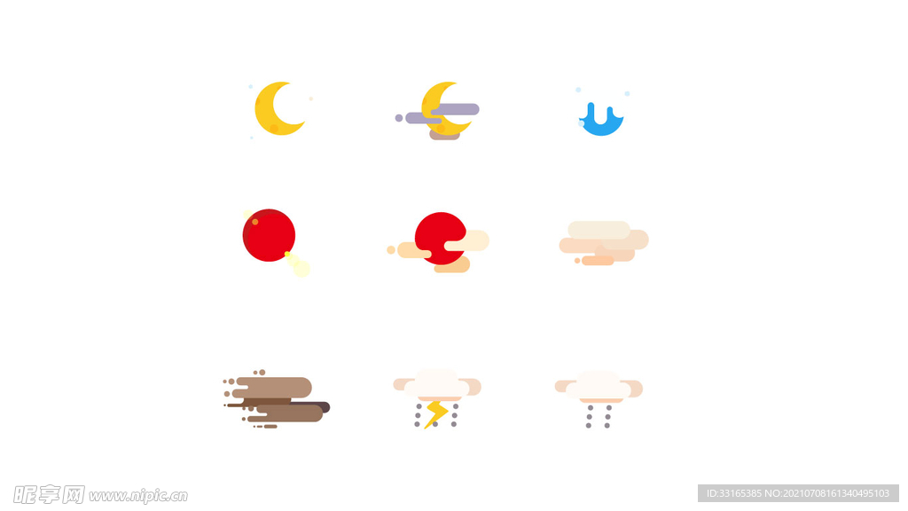 天气