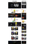 黑色汽车用品首页汽车清洁用品
