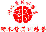 精英训练营logo标志