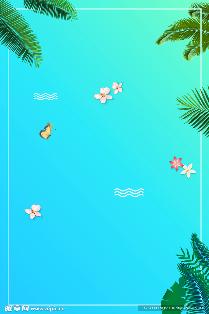 夏日背景