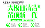 美尔凯特地贴