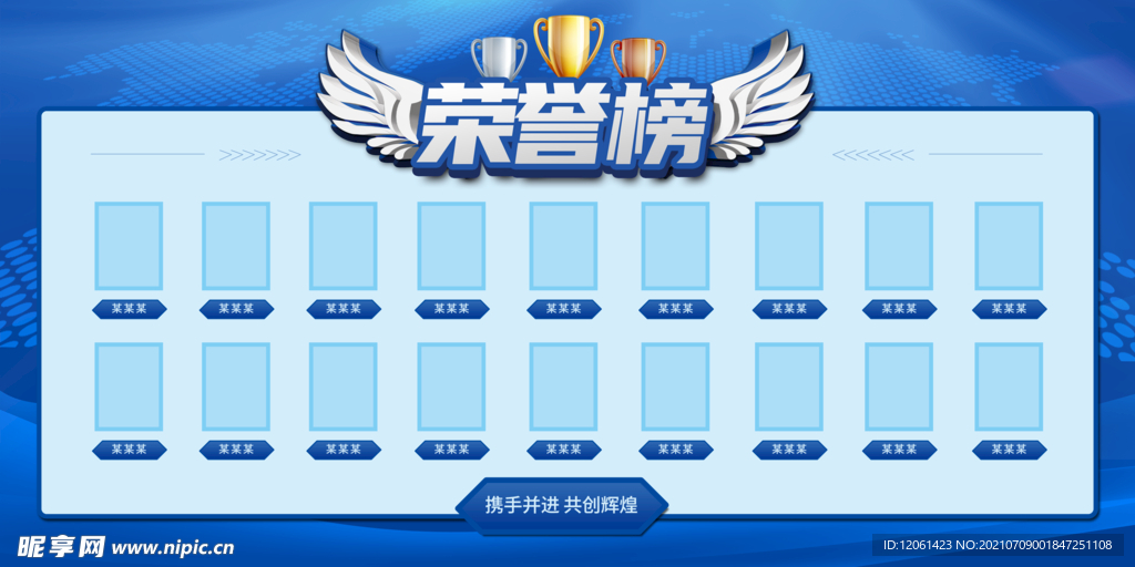 企业展板