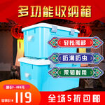 淘宝宝贝主图轮播banner