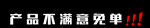 雕刻字 