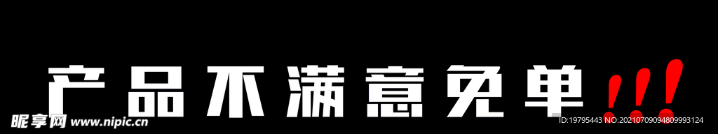 雕刻字 