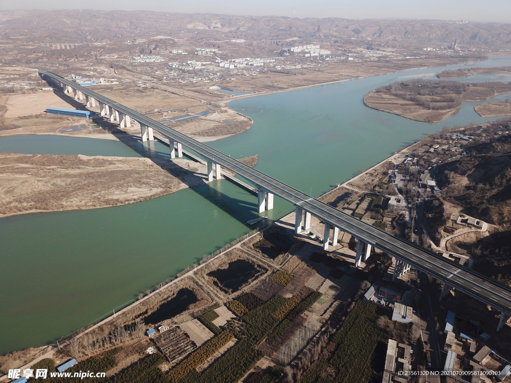 山西晋蒙黄河大桥