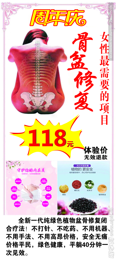 展架画