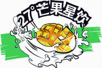 我很芒 素材