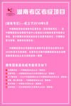 舞蹈考级