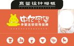 中亿孕婴