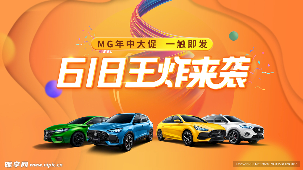 618王炸来袭