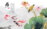 九鱼图 