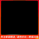 瓷砖主图标