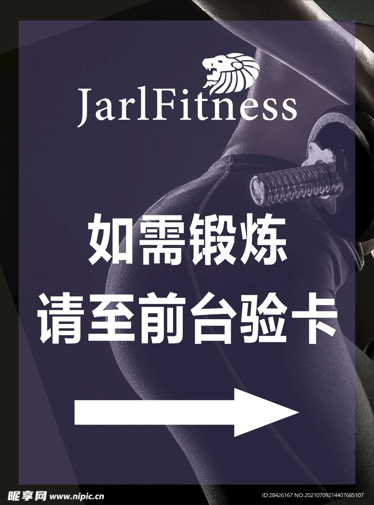 指示牌路牌