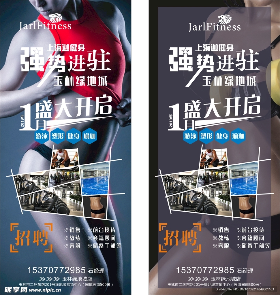 强势入驻