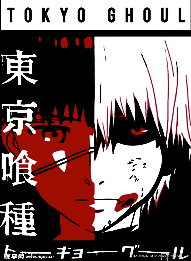 日漫创意