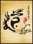 饭店装饰画