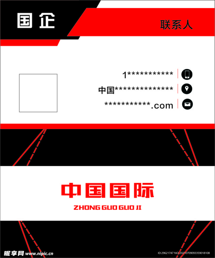 简约大气名片