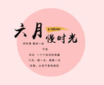 文字排版