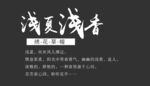 文字排版