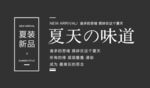文字排版
