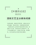 文字排版