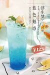 水果茶