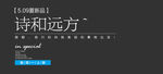 文字排版