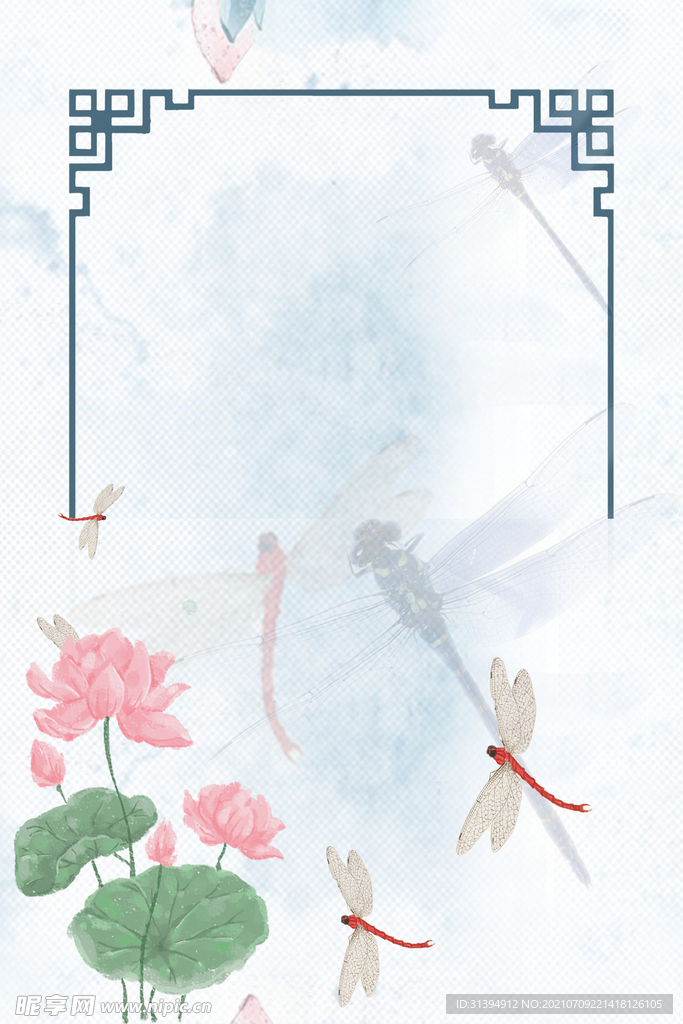 中国风