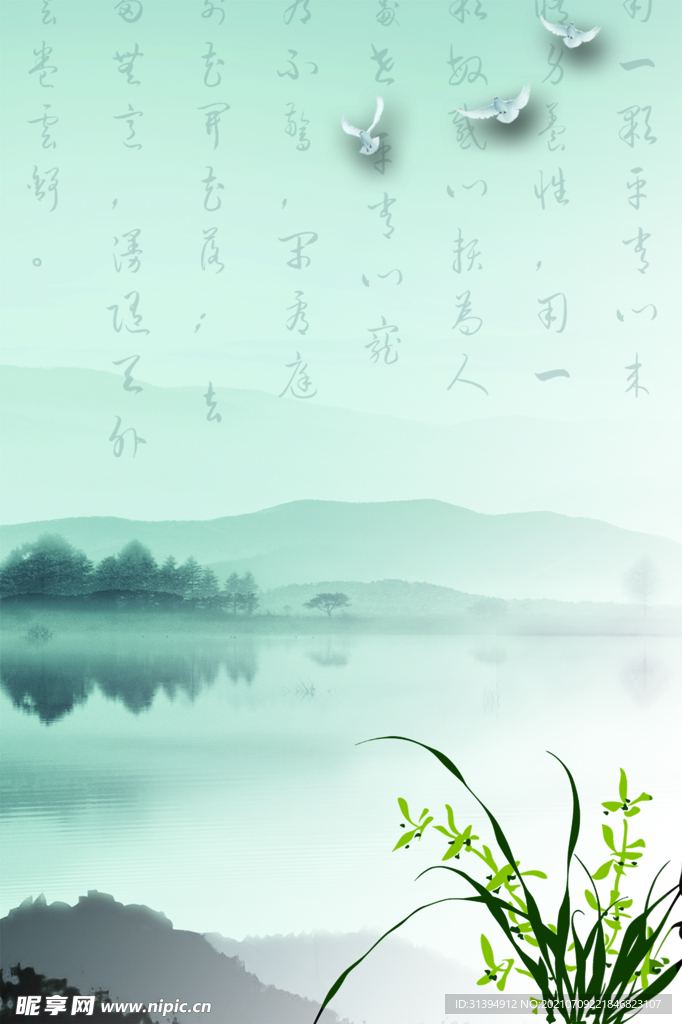 中国风背景