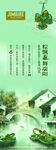 易拉宝模板