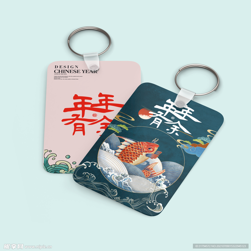国潮