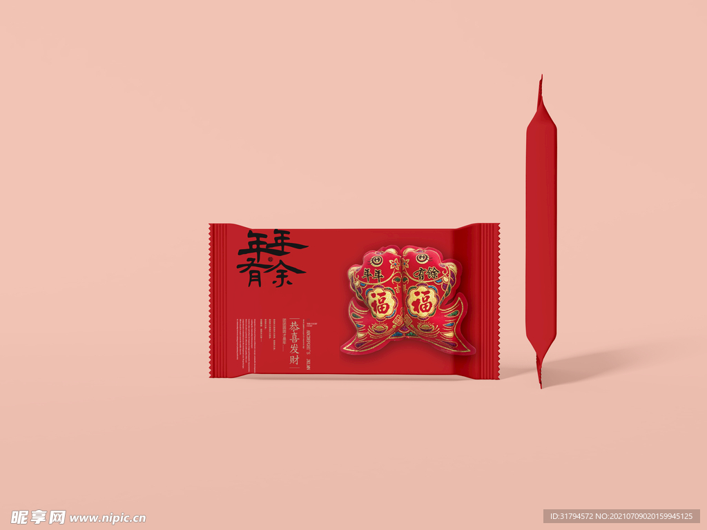 国潮