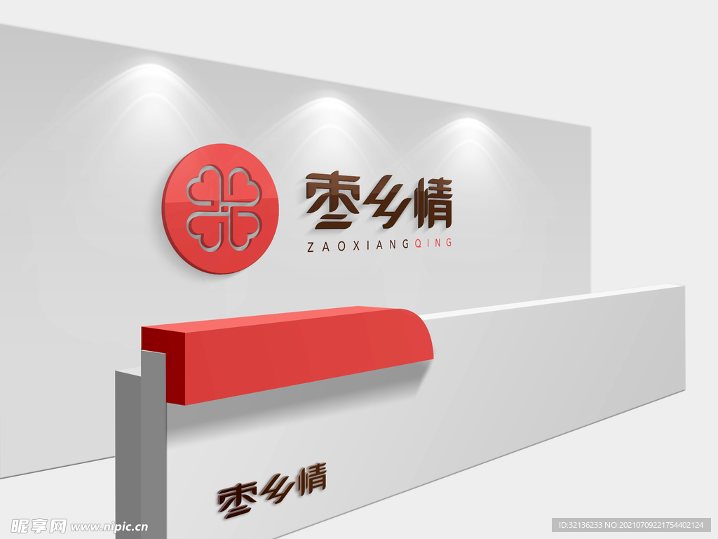 logo样机