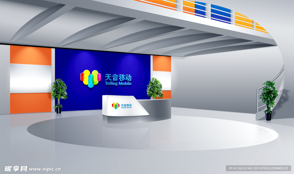 logo样机
