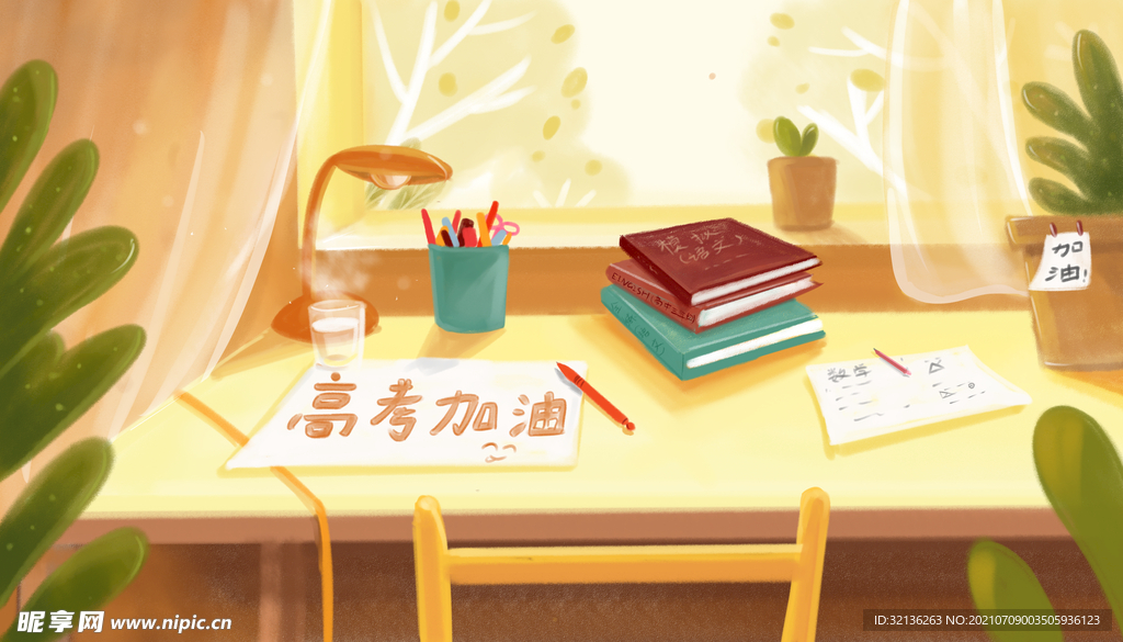 创意插画