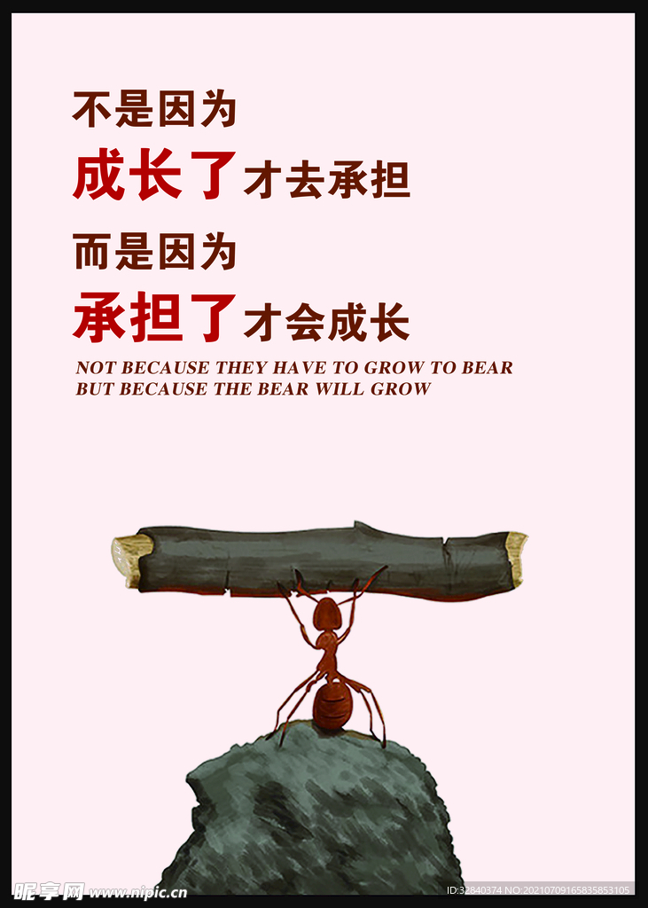会议室挂图