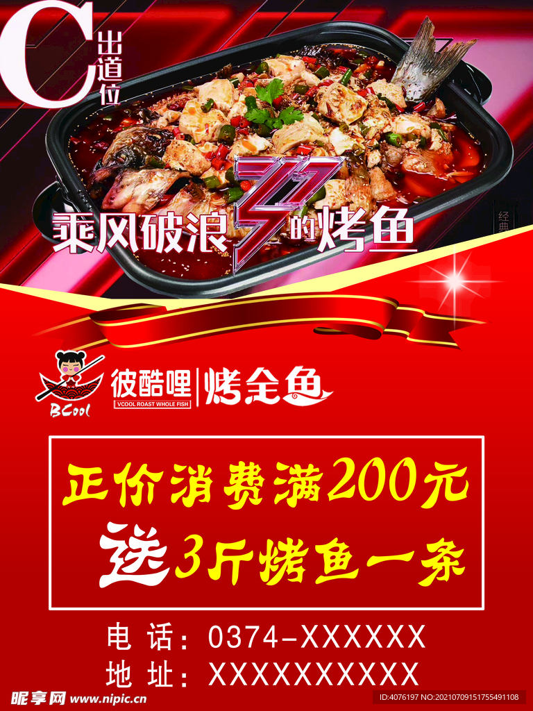 充值送