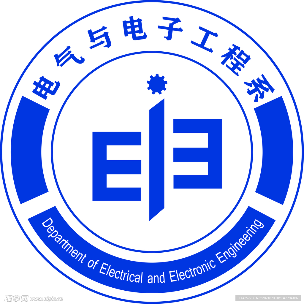 电气与电子工程系标志logo