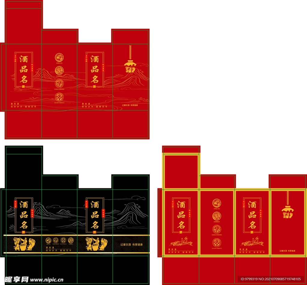 简约风 平面图