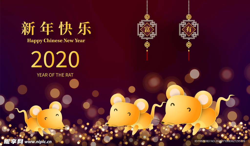 渐变紫色梦幻新年广告横幅素材