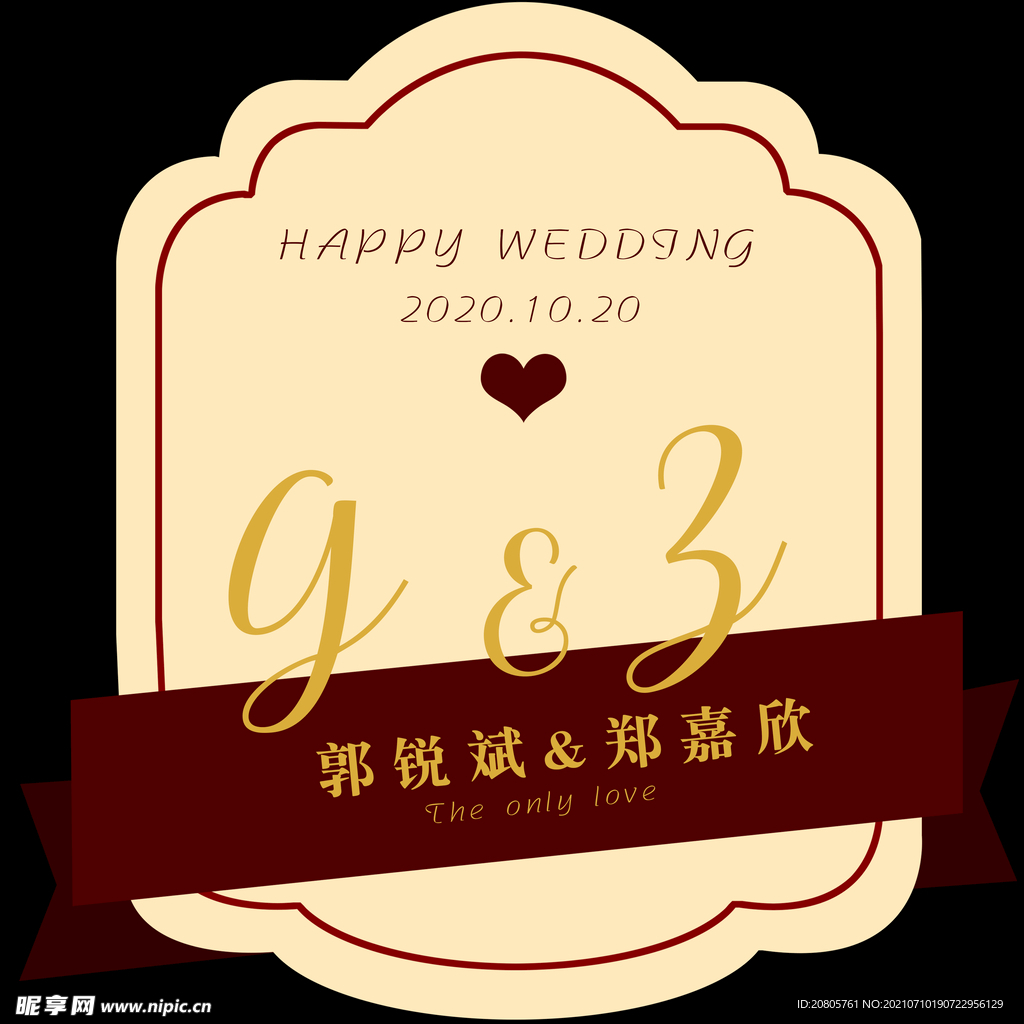 婚礼展板