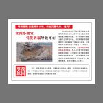 坍塌事故